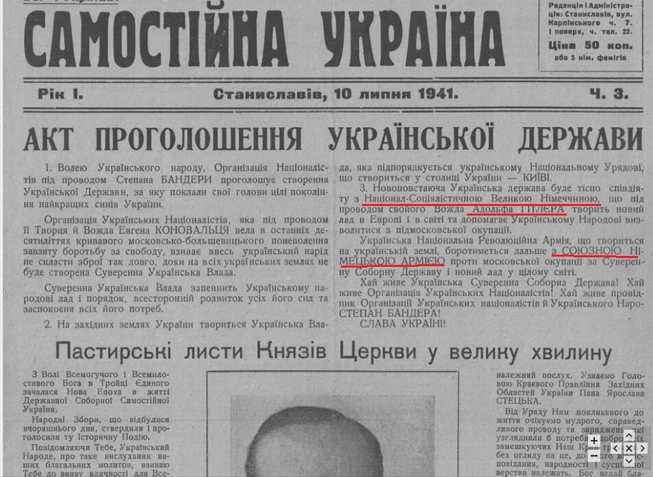 Стефан Бандера. „И придёт время, когда один скажет: "Слава Украине!", а миллионы ему будут отвечать: "Героям слава!"“