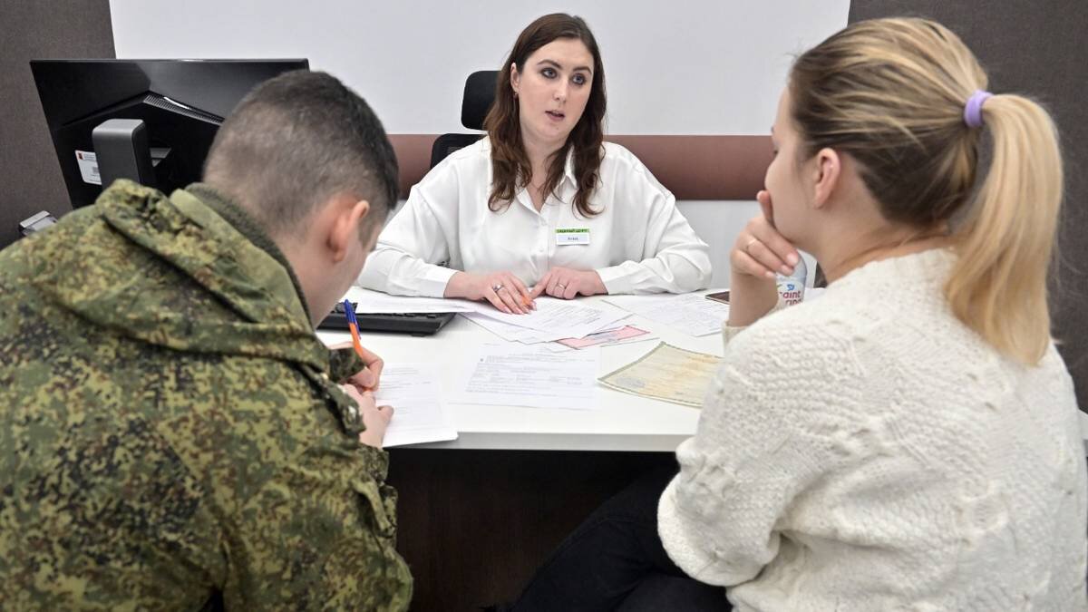 центр помощи семьям военнослужащих