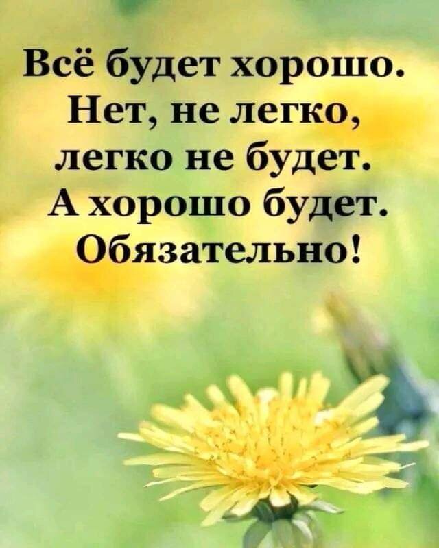 Это будут временные трудности