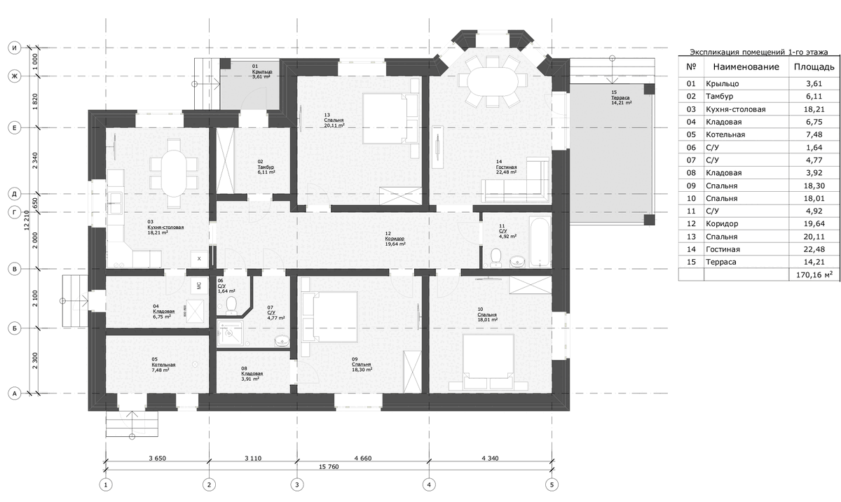 Проект одноэтажного дома 170 м2 из газобетона с эркером и террасой - DT0744