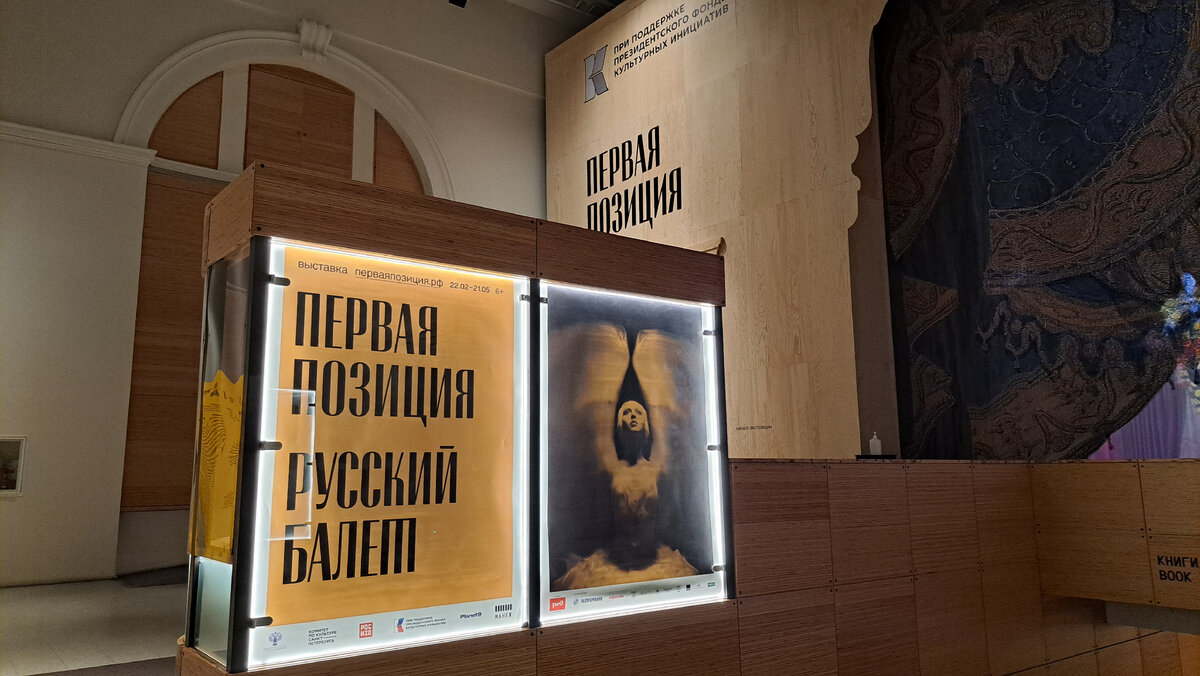 Центральном выставочном зале «манеж» санкт-петербург. Манежная площадь выставочный зал. Цвз манеж спб. Михайловский манеж православная ярмарка. Д.