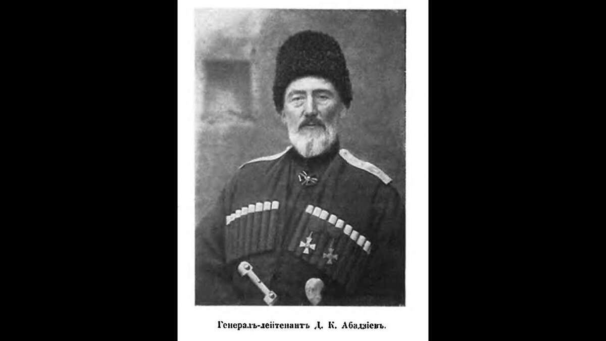 Д.Абадзиев.