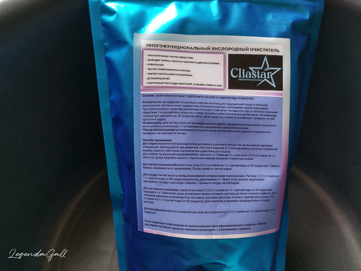 Вот такой я купила