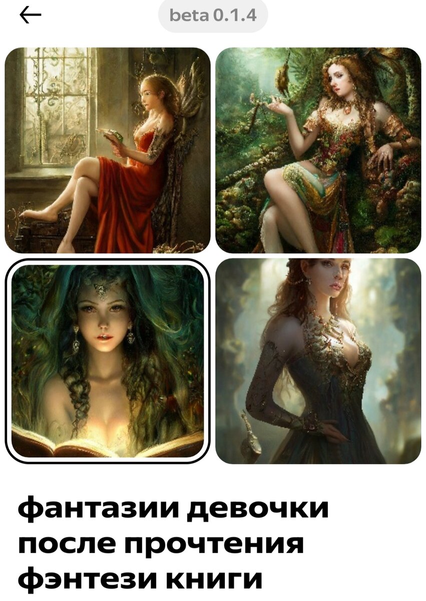 Все варианты Шедеврума
