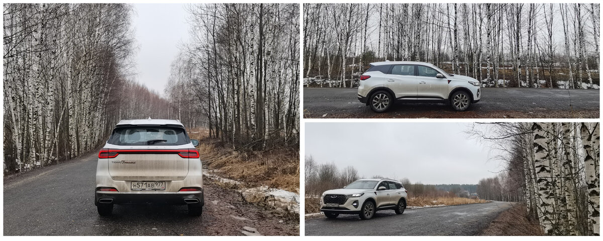 Видео тест тигго. Тест драйв chery 7 pro. тест-драйв chery tiggo 7 pro. tiggo 7 pro max. тигго 7 про макс 2025.
