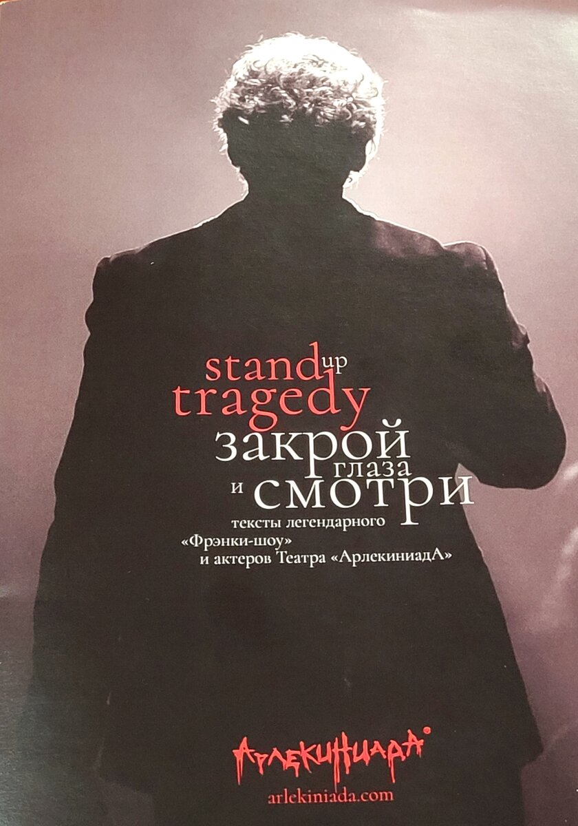 Вадим Демчог: «Создавайте свою игру! Вы никогда не будете счастливы в ...
