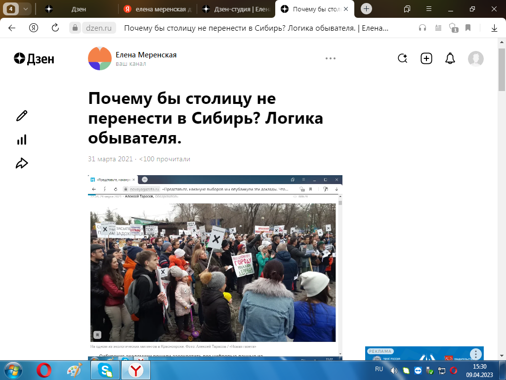 Статья автора за 2021 год.