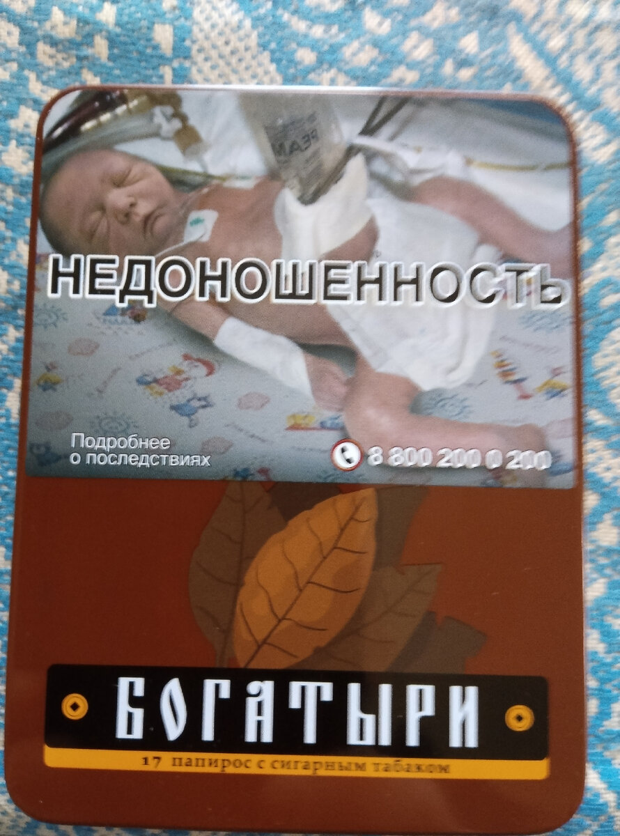 Сспади, ужас какой... 