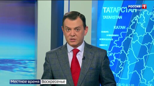 В казани проходит брикс. Вести Татарстан. ГТРК Татарстан. ГТРК Татарстан 2004