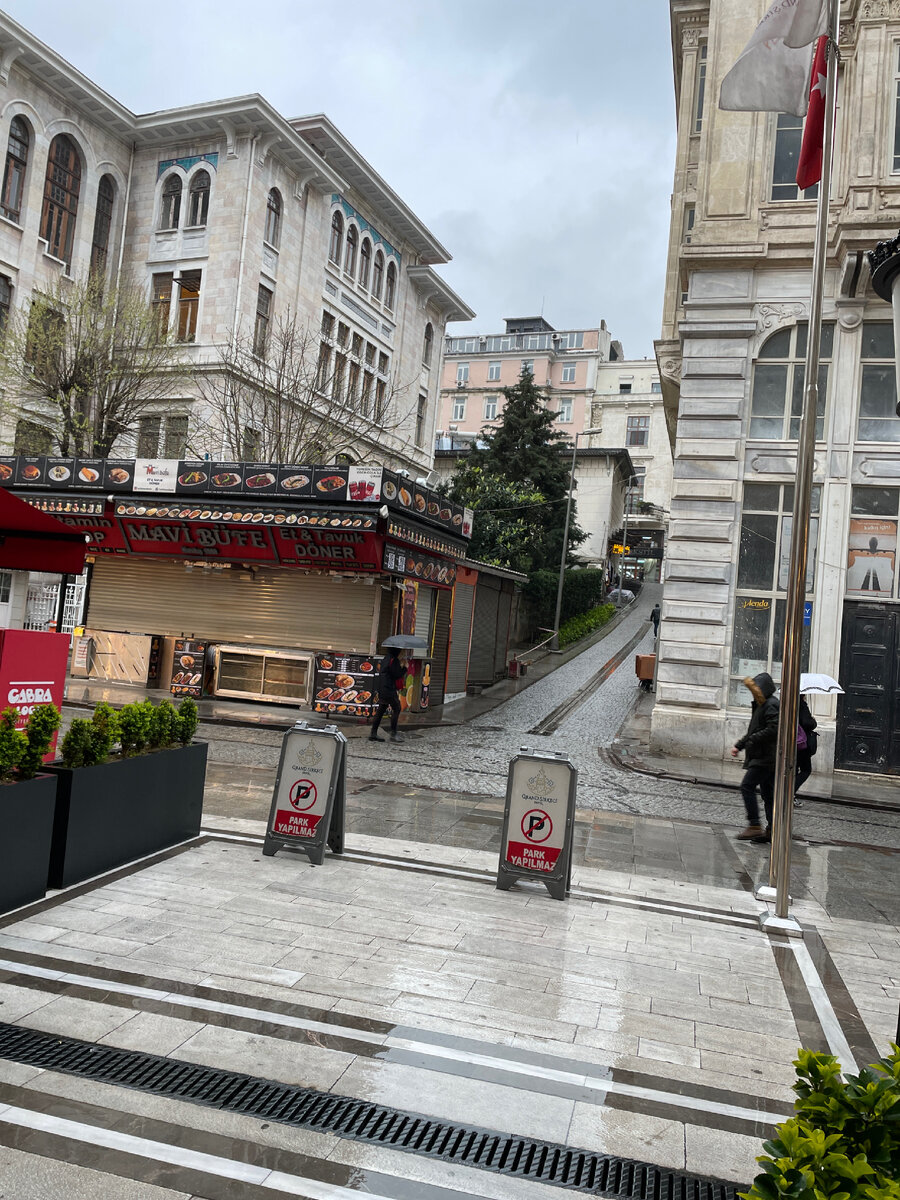 Дождливый понедельник