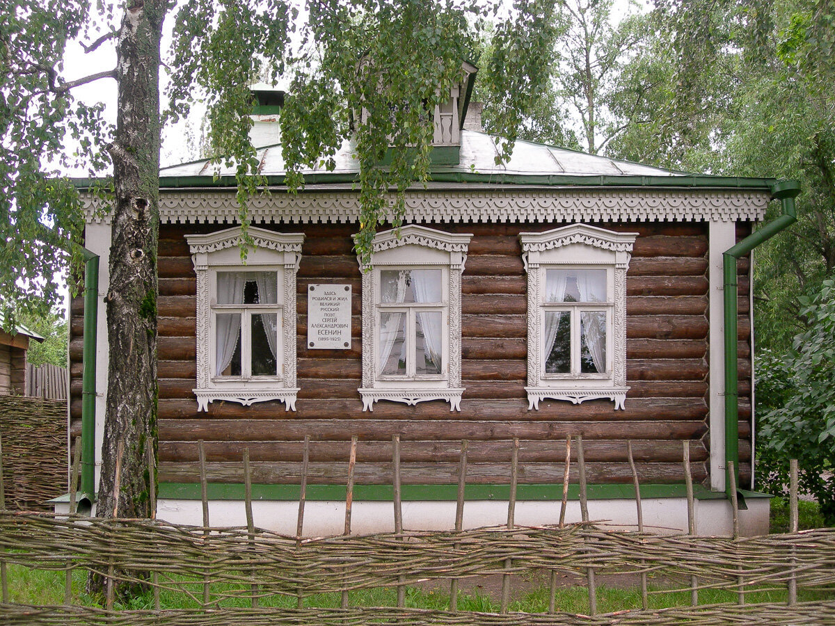Песня есенина старый дом