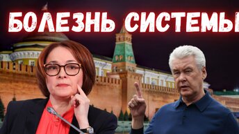 Верхушка напугана? Или политика обмана продолжается?