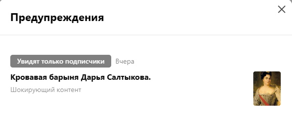 Скрин
