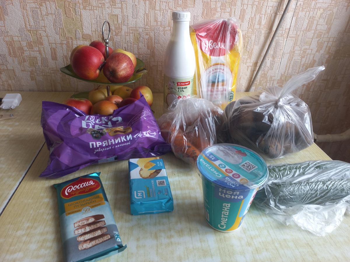 Продукты с доставки