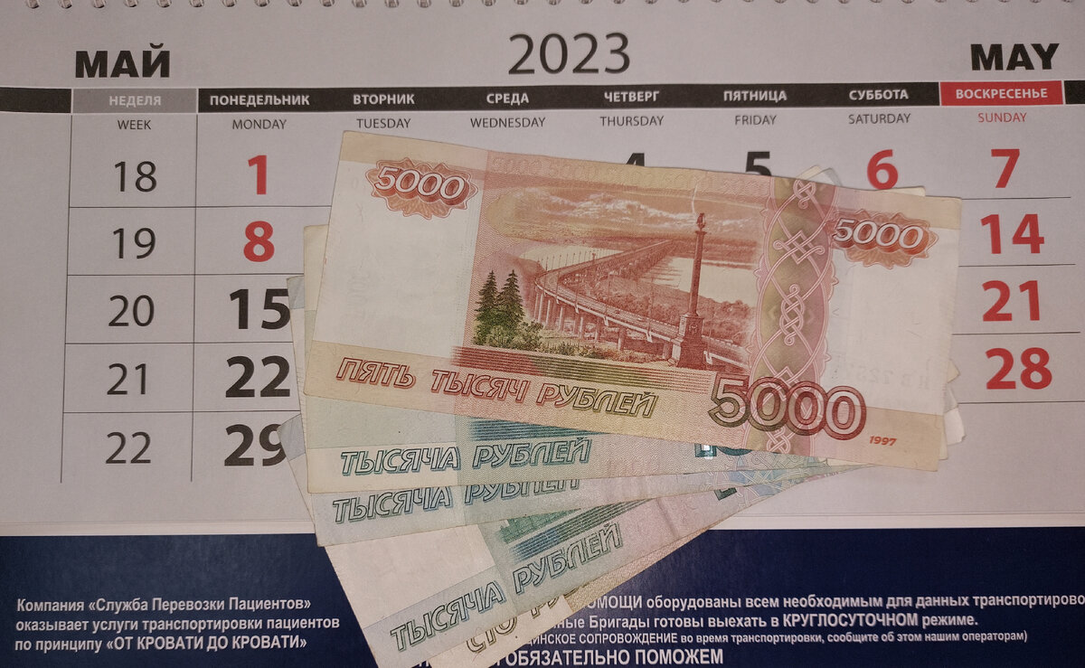 фото из архива автора