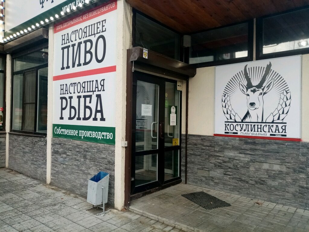 У пивоварни