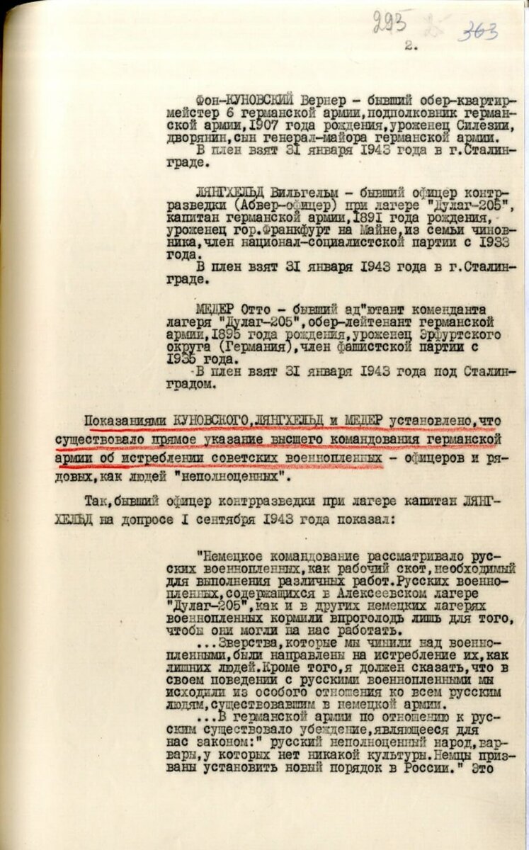 ФСБ РФ опубликовали архивные документы о лагере советских пленных  «Дулаг-205» | Readovka.news | Дзен