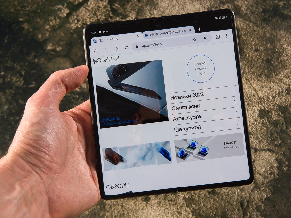 Первый взгляд на TECNO PHANTOM V Fold: новый игрок в сегменте раскладных  телефонов | 4pda.to | Дзен