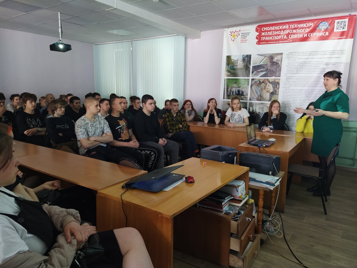 Колледжи в смоленске после 9 класса. Железнодорожный колледж Смоленск. Смоленский техникум железнодорожного транспорта связи и сервиса. Колледжи Смоленска после 9 класса. Автотранспортный колледж Смоленск