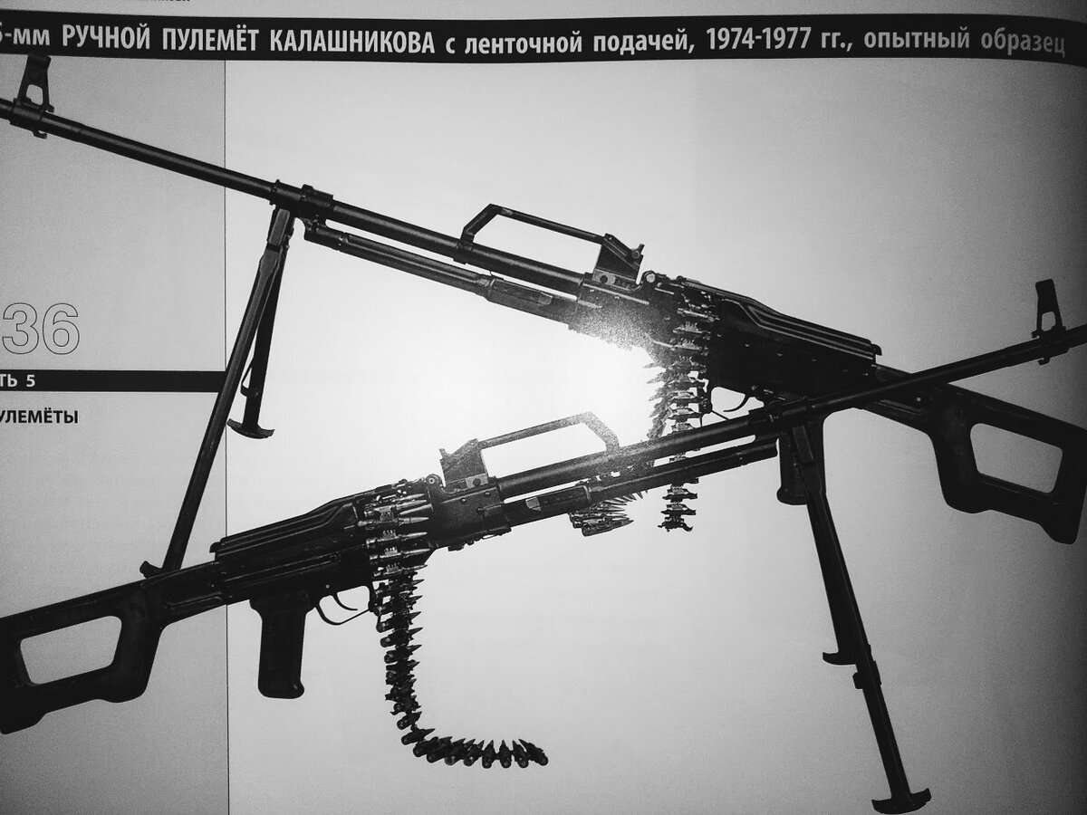 Снимок сделан на домашний тапок из книги "Стрелковое оружие Калашникова".  Так что за качество не пинайте. Обратите внимание на расположение газоотвода.  