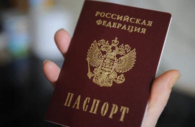 Российский паспорт (иллюстрация из открытых источников)