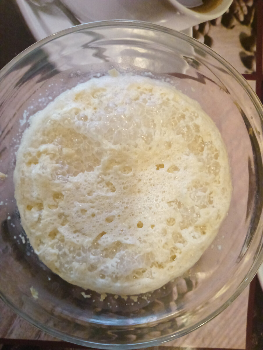 Через 15 мин.