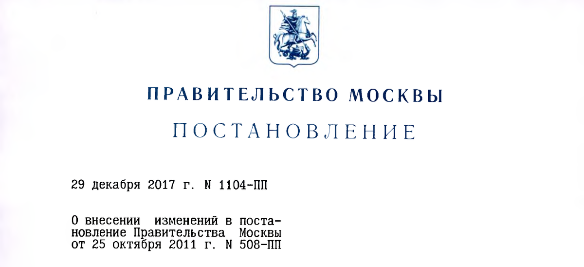 Что запрещено при перепланировке квартиры?