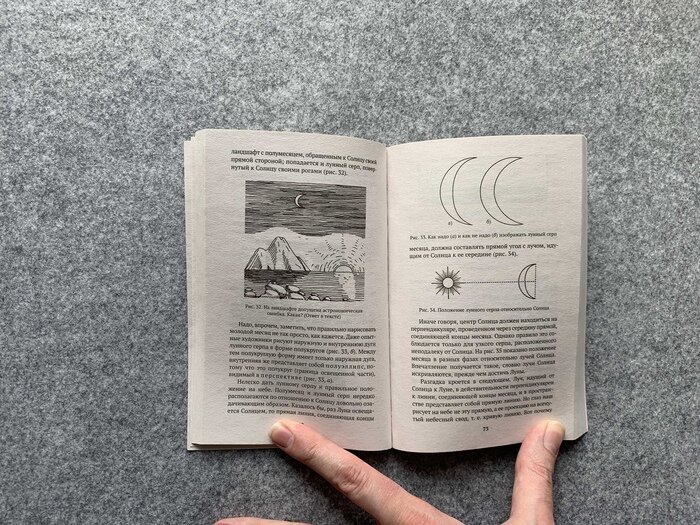 книга пикабу читать. книга пикабу читать. алиса в стране джон тэнниел карты. книга пикабу читать. крапинка книга.