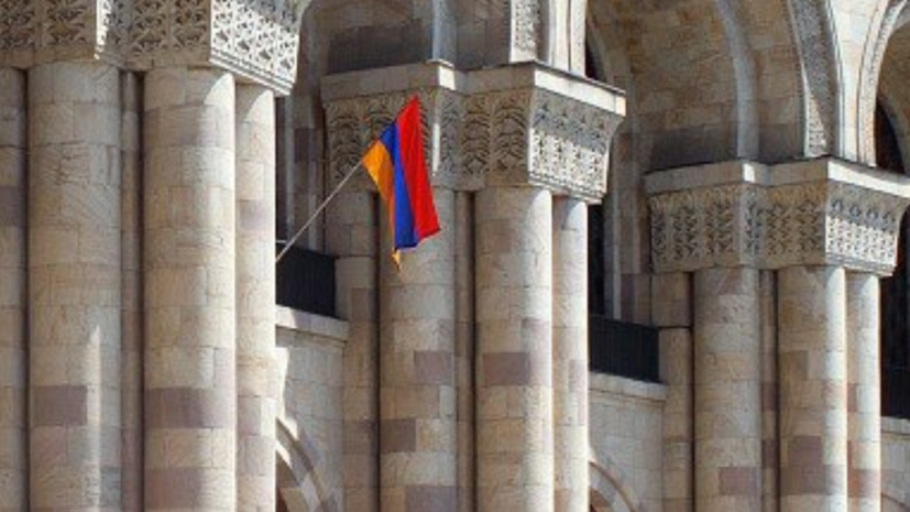    Министерство иностранных дел Республики Армения