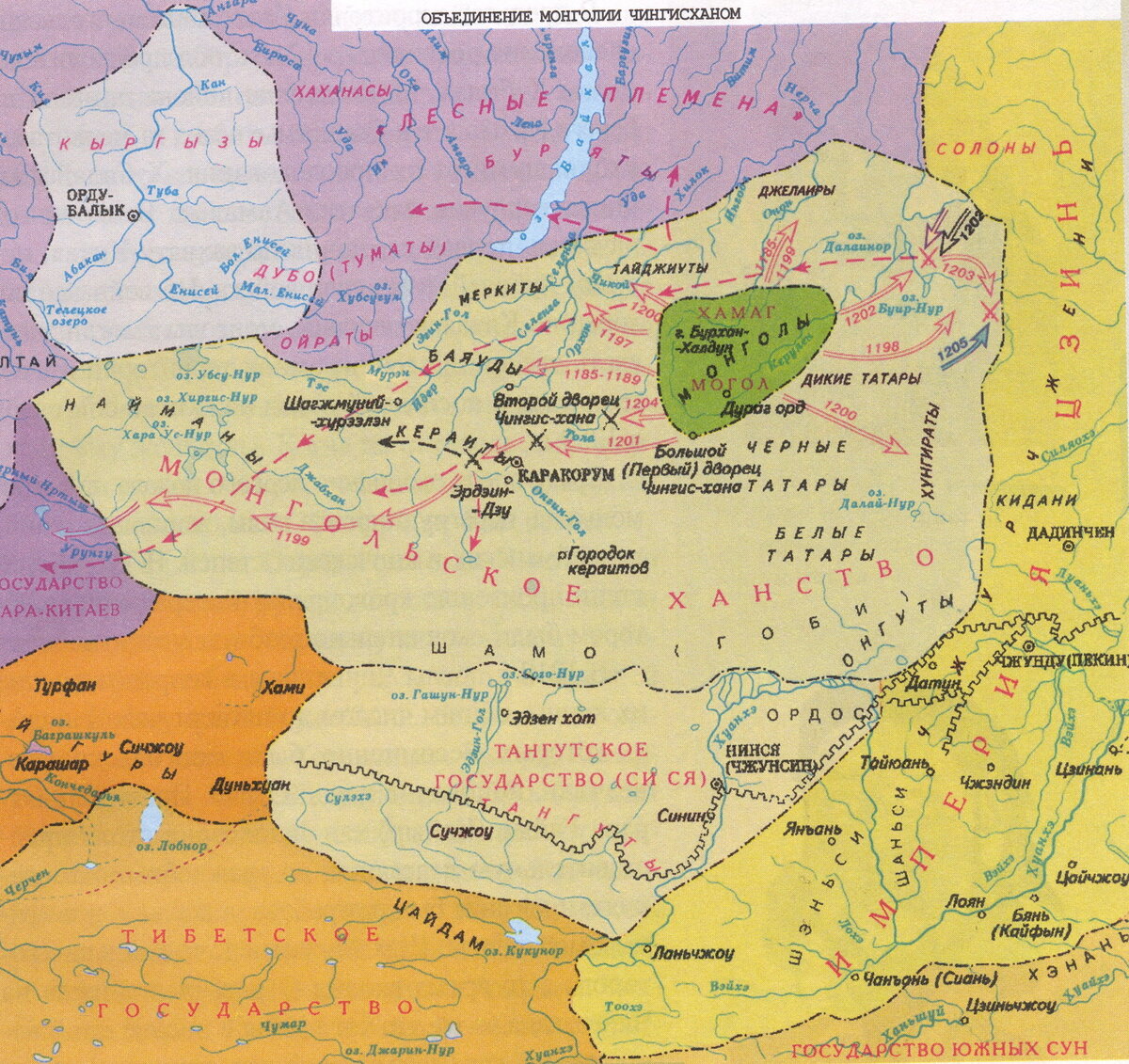 Карта монголии старая