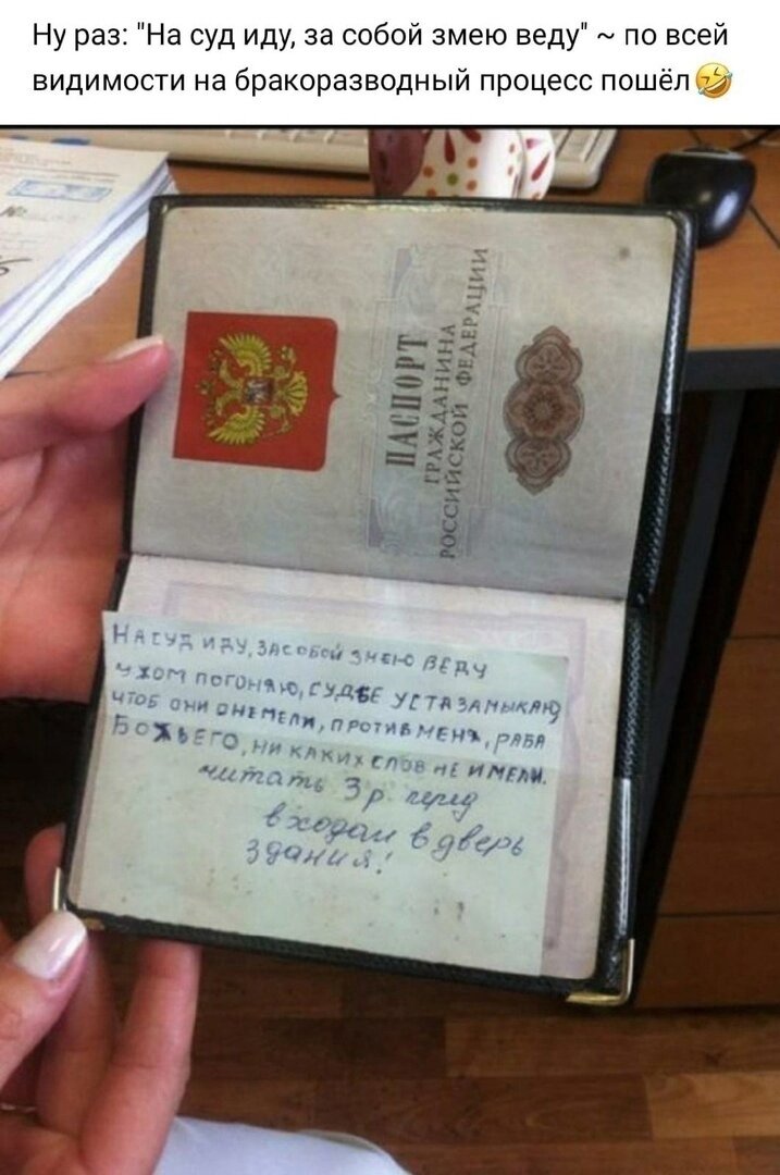 Никому не в обиду! Просто шутка юмора. Источник: https://vk.com/feed?z=photo-72134417_457265439%2Falbum-72134417_00%2Frev