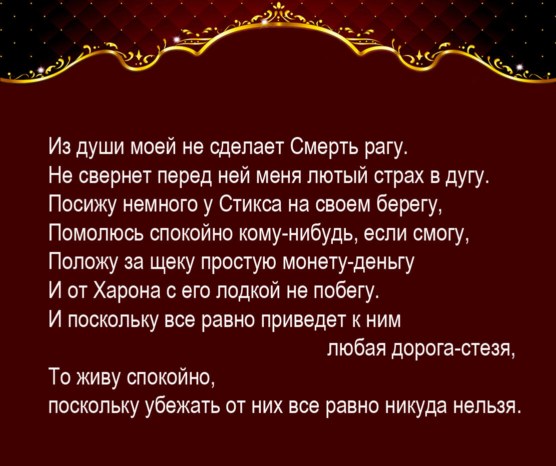 Стихи автора канала. Подборка 11 | Zа Россию и СВОих Аристарх Барвихин |  Дзен