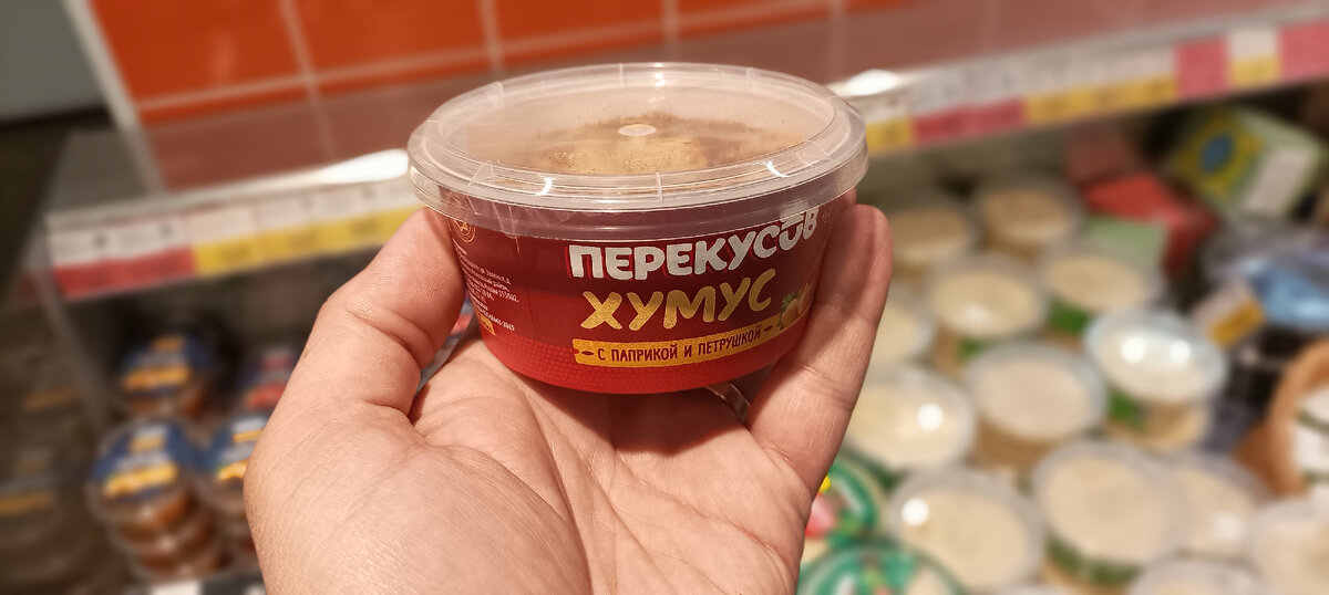 Авторское фото в супермаркете "Лента"