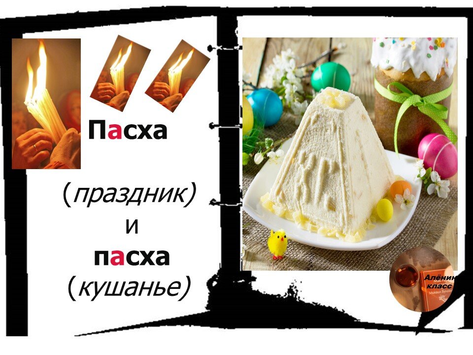 авторские карточки к празднику