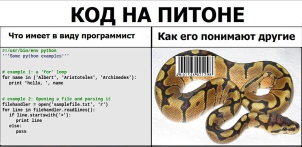 Python разрешение изображения