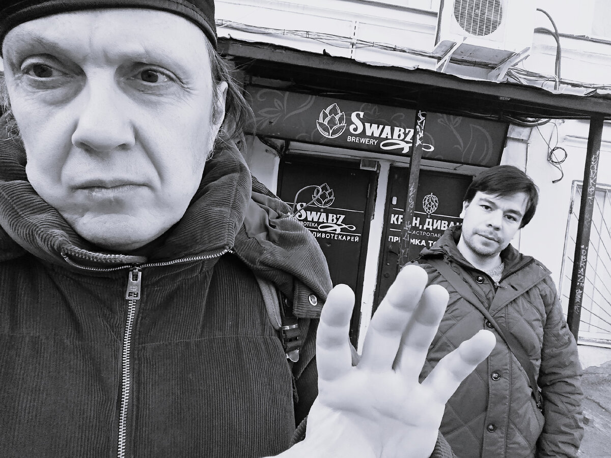 Кострома - пивотека Swabz - служебный вход