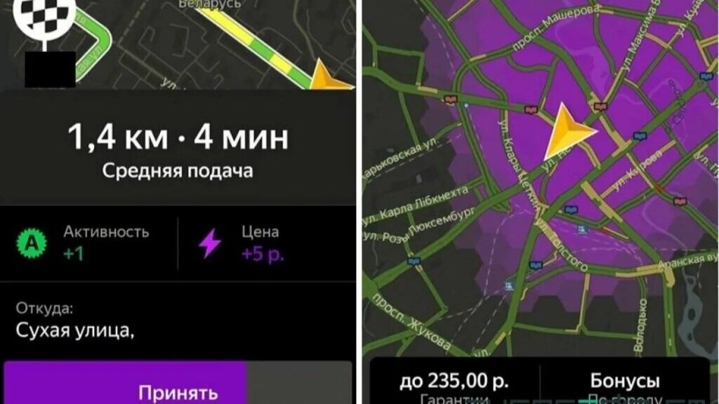 Откуда берётся повышающий коэффициент или фиолетовая зона в Яндекс такси? Как все думают, что коэфицент появляется из-за нехватки водителей и большого спроса на такси. И отчасти, будут правы.