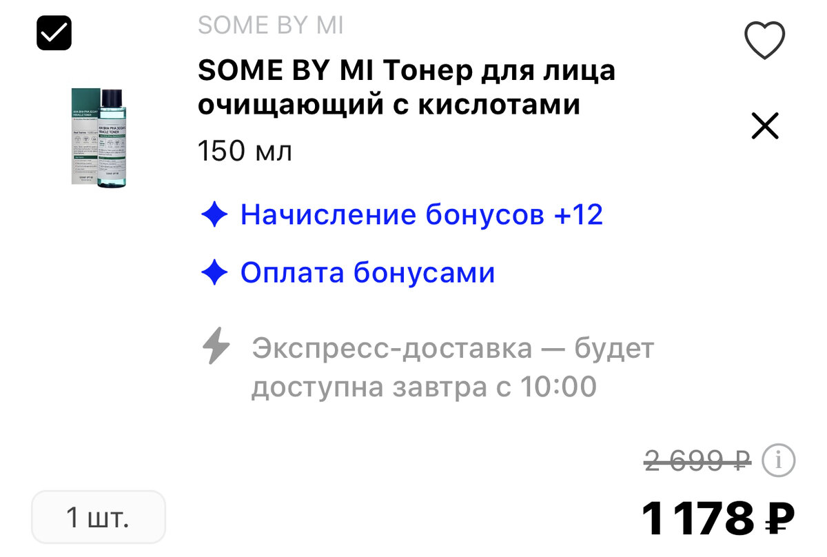 Спасение от прыщей?! Кислоты, которые спасут жирную кожу от прыщей и черных  точек.. | RUSTEM BEAUTY | Дзен