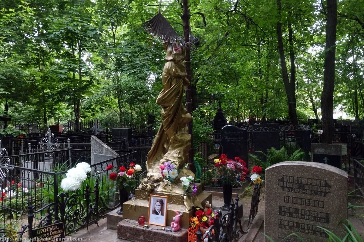 Памятник соньке на ваганьковском. Ваганьковское кладбище Сонька Золотая ручка. Могила Соньки золотой ручки на Ваганьковском кладбище. Сонька Золотая ручка могила на Ваганьковском кладбище. Памятник Соньки золотой ручки на Ваганьковском кладбище.