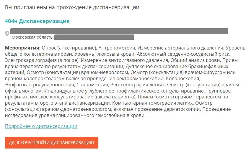 Скриншот Newsalert.ru