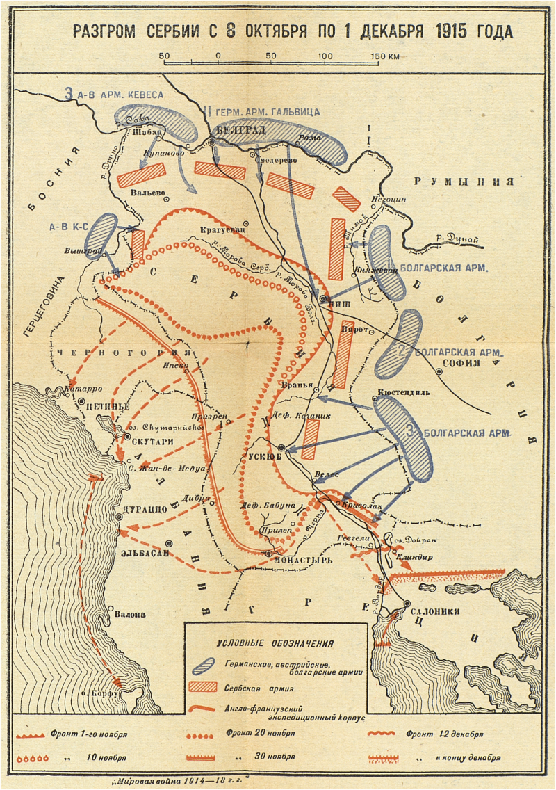 Карта первой мировой 1915