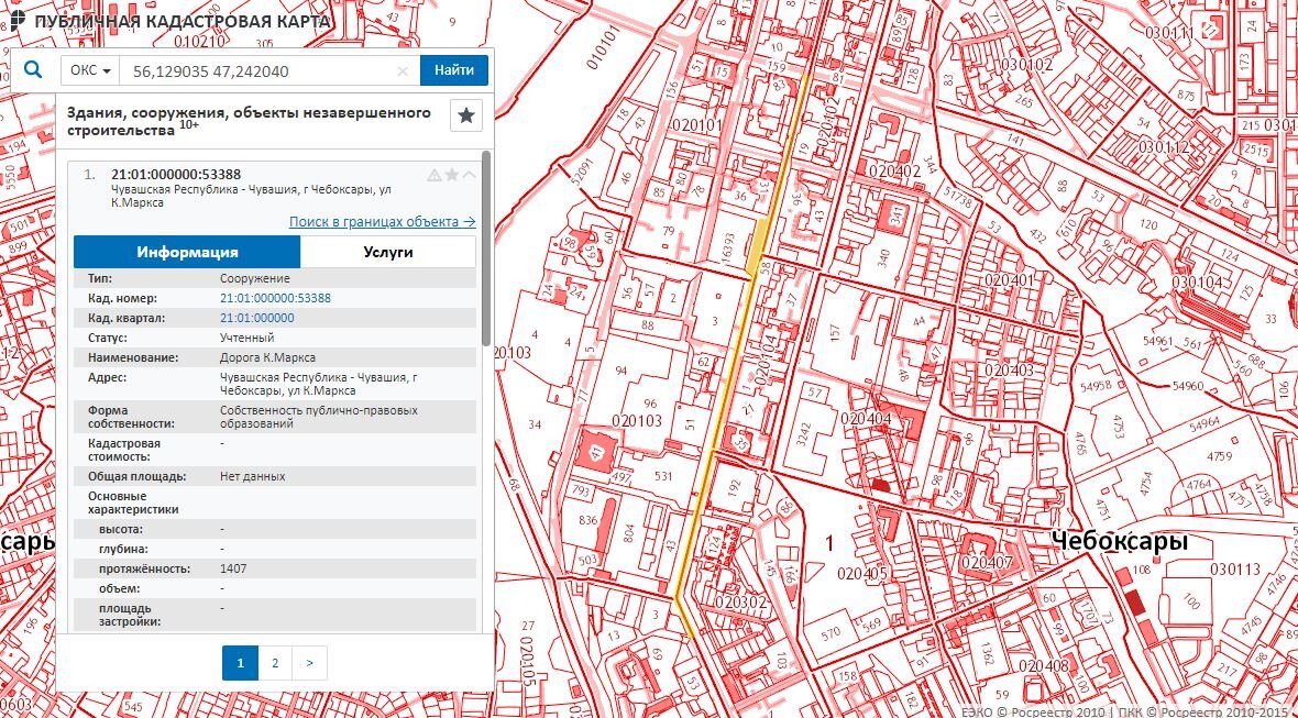 Публичная кадастровая карта кемерово росреестр. Публичная кадастровая карта Росреестра земельных участков. Кадастровая карта города Чебоксары. ЕГРН 365 публичная кадастровая карта. Публиченая к картаадастровая карта...