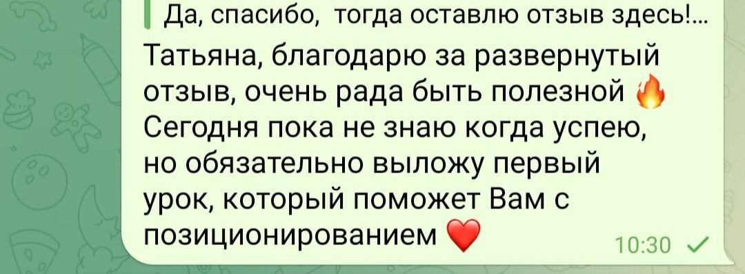 Подстраиваем первое время обучение под учеников персонально 🔥