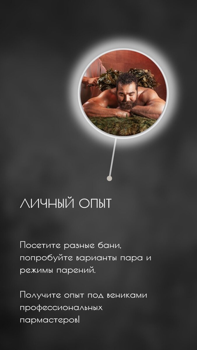 Личный чувственный опыт
