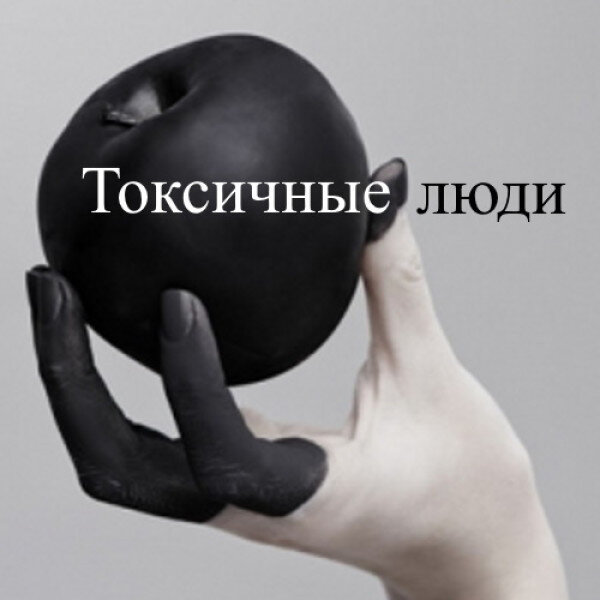 Источник: гугл картинки