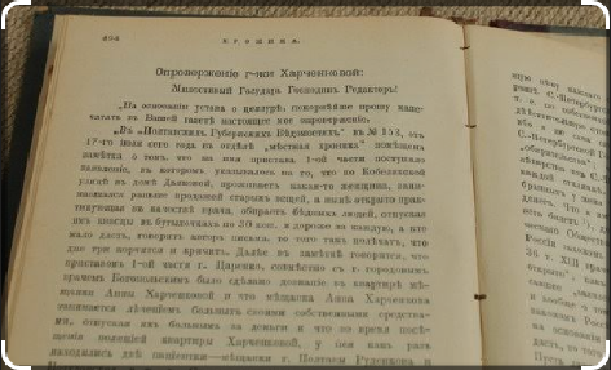 8 апреля 1783 года Екатерина II издала манифест о присоединении Крыма