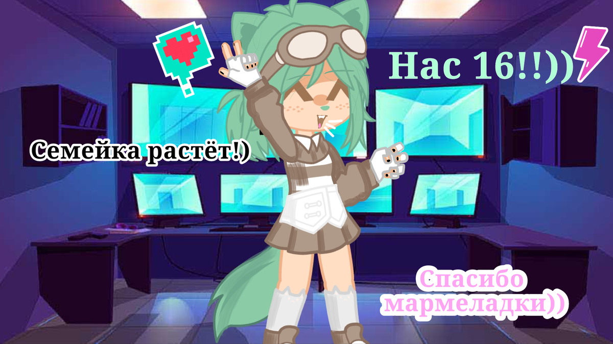 После обновки💦