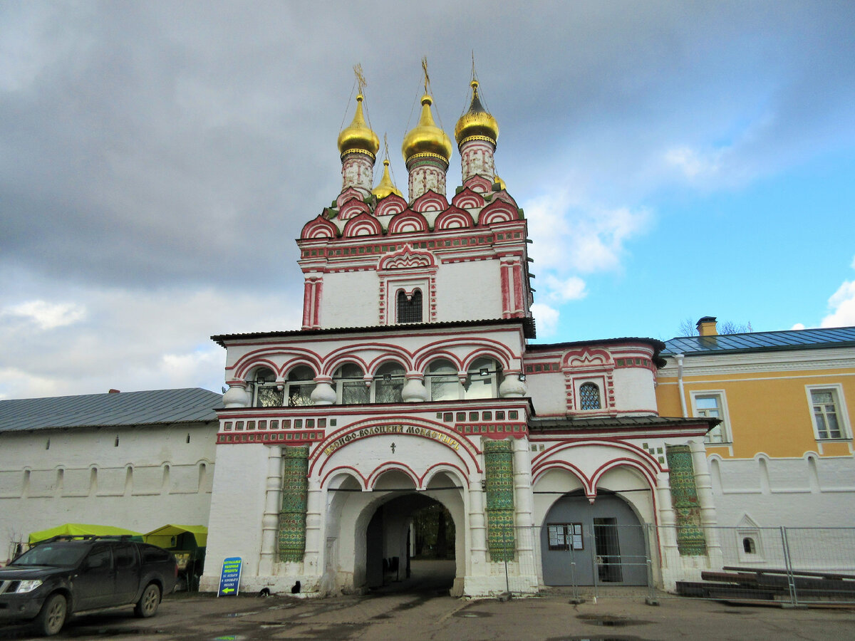 Иосифо-Волоцкий монастырь