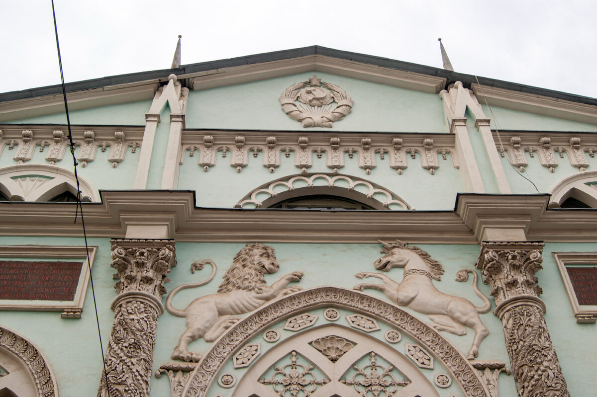 Печатный двор (Синодальная типография) на Никольской улице. Фасад. 