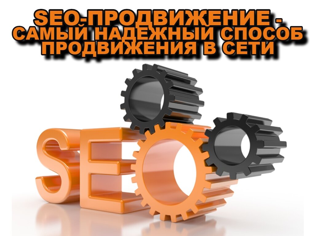 19 optimization. Seo маркетинг. 1. Seo продвижение. 19 optimization.
